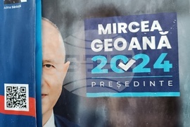 Румъния - предизборни плакати
