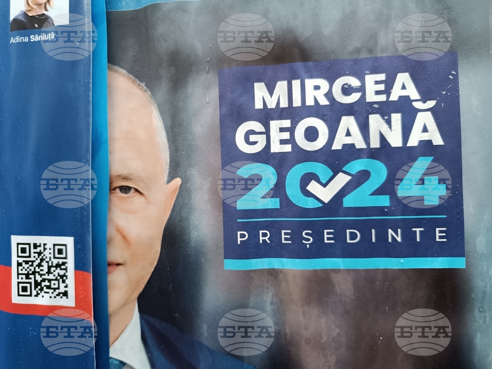 Румъния - предизборни плакати