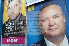 Румъния - предизборни плакати