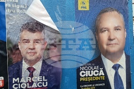 Румъния - предизборни плакати