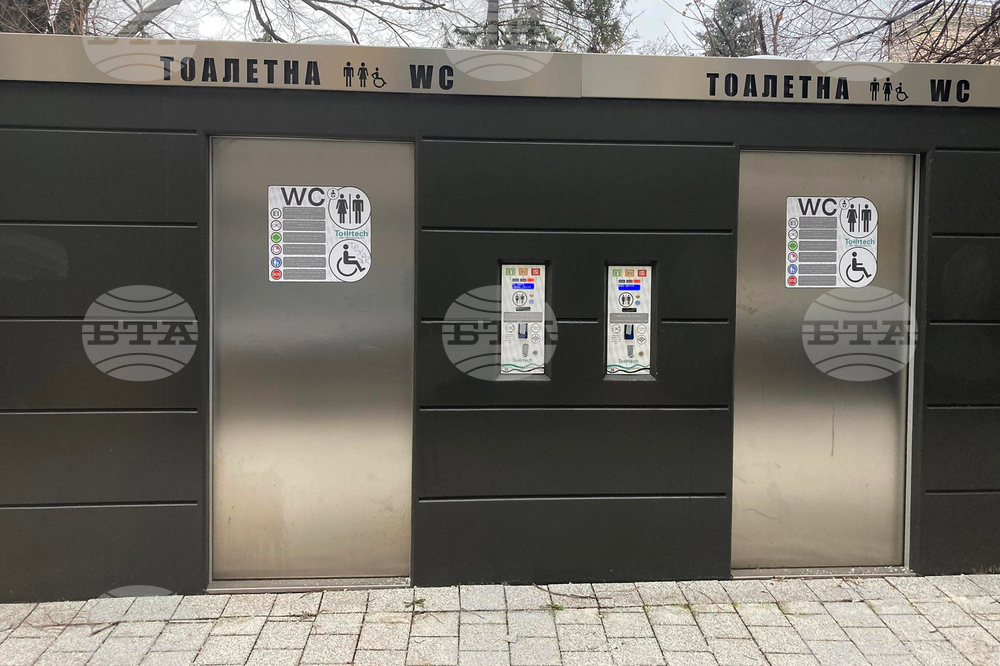 Район "Средец" прие стопанисването на новите тоалетни в столичната градина "Кристал"