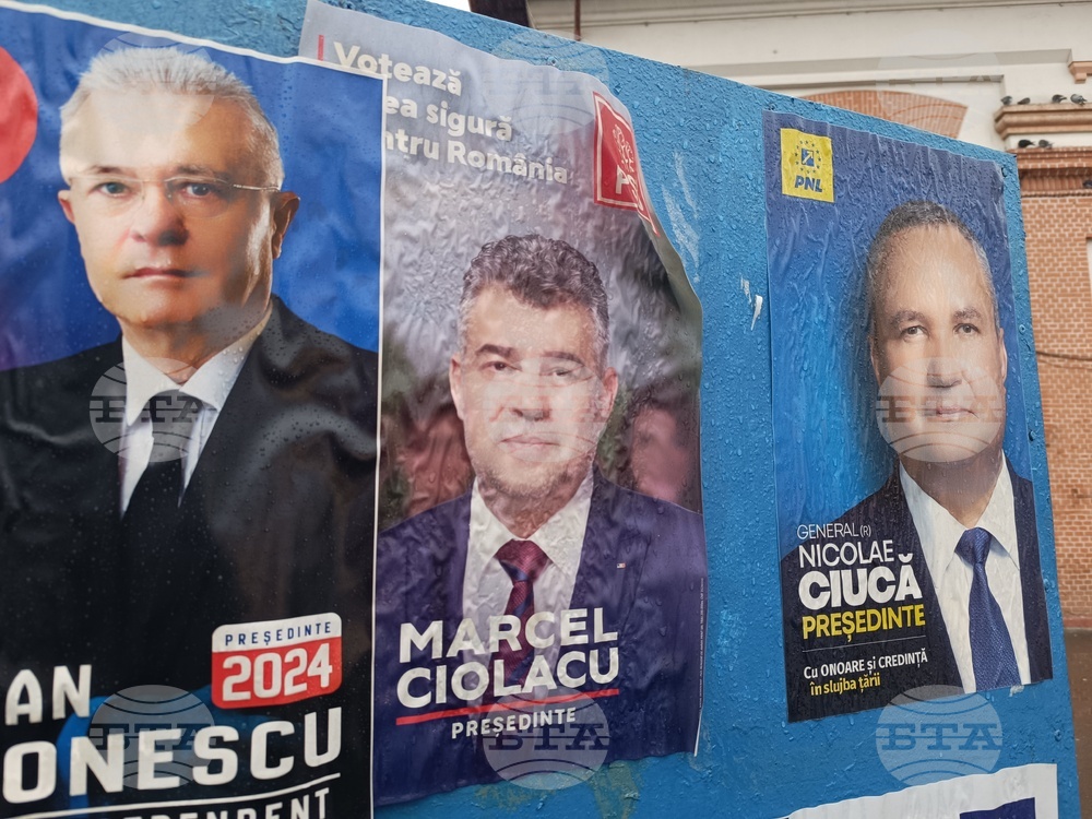 Румъния - предизборни плакати