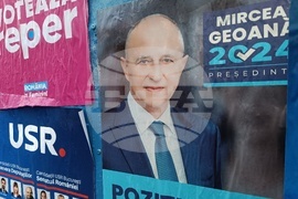 Румъния - предизборни плакати