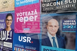 Румъния - предизборни плакати