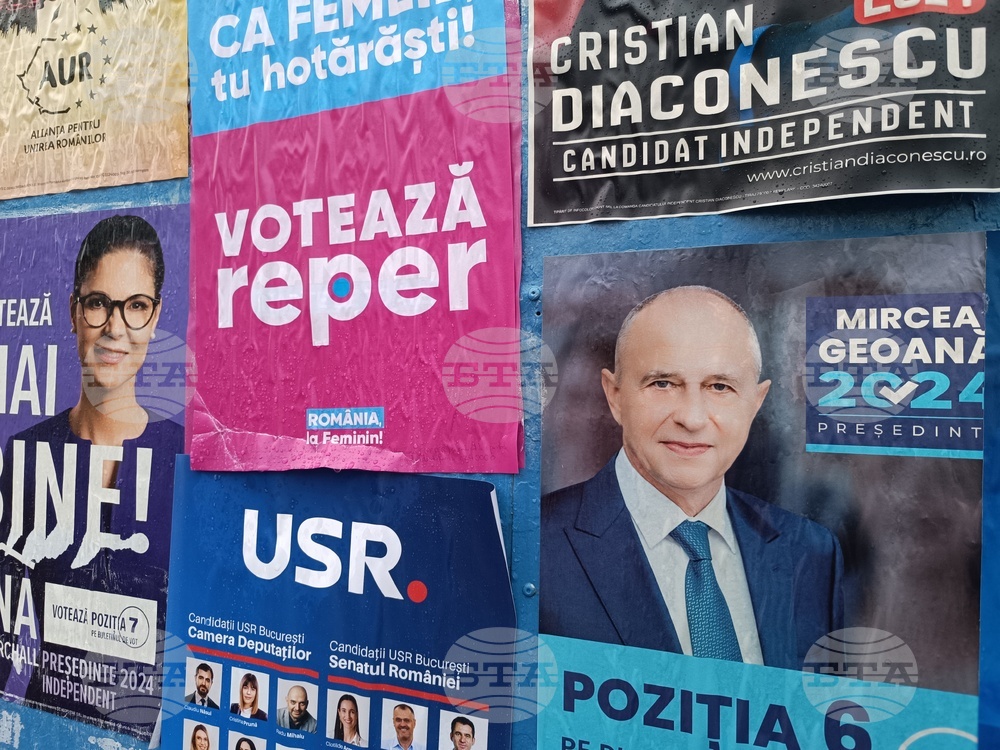 Румъния - предизборни плакати