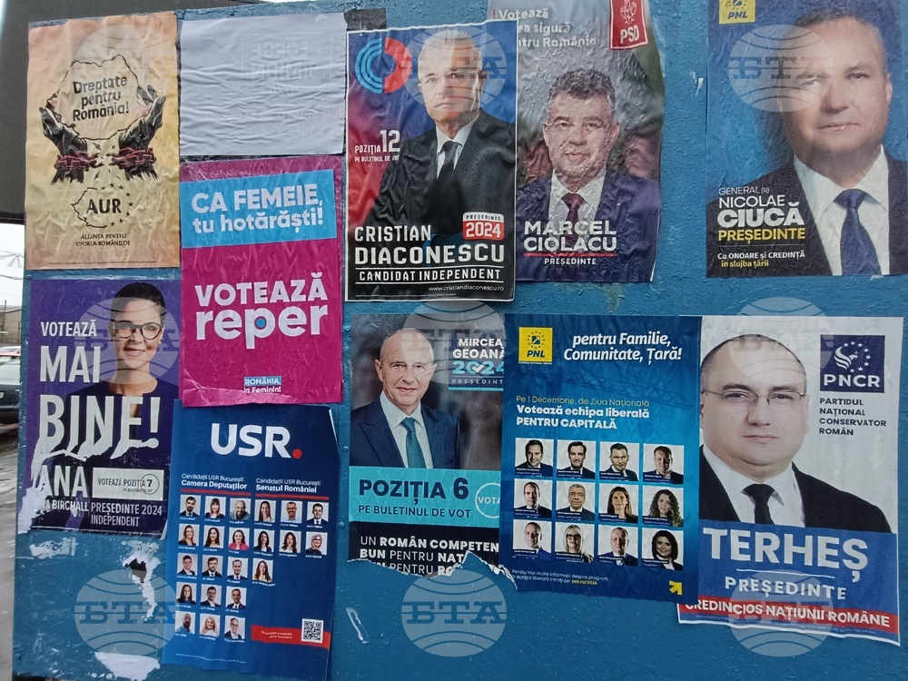 Румъния - предизборни плакати