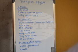 Бургас - Етнографски музей - унгарска кухня и традиции