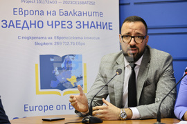 Пловдив - „Европа на Балканите: Заедно чрез знание” - регионална конференция