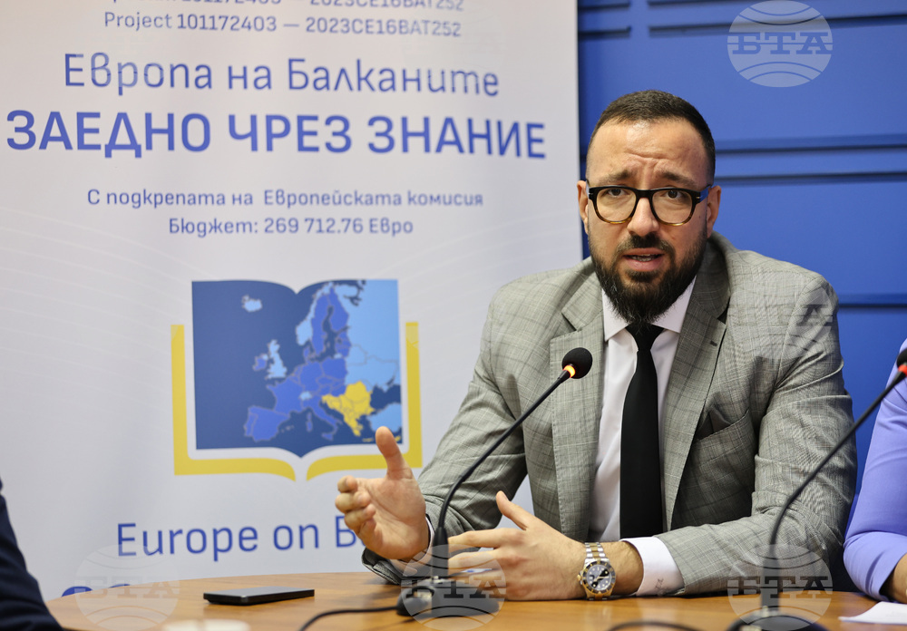 Пловдив - „Европа на Балканите: Заедно чрез знание” - регионална конференция