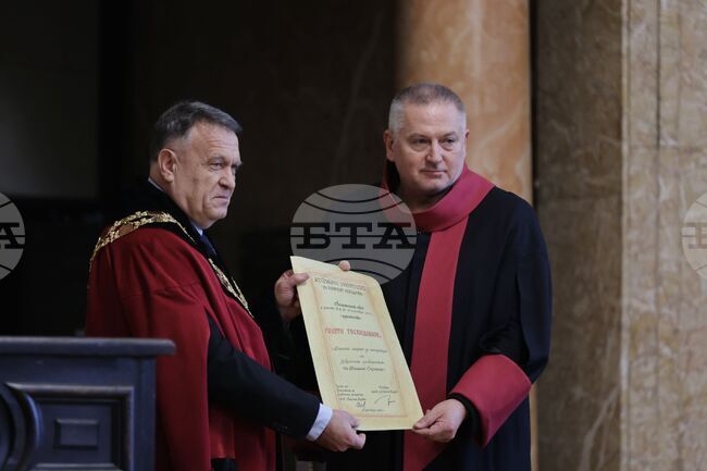 Софийски университет - Георги Господинов - награждаване