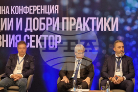 Конференция „Иновации и добри практики в здравния сектор”