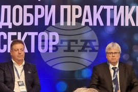 Конференция „Иновации и добри практики в здравния сектор”