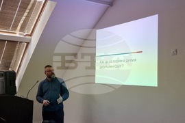 Самоков - хотел "Арена Самоков" - киберпрестъпност - лекция