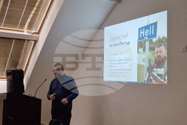 Самоков - хотел "Арена Самоков" - киберпрестъпност - лекция