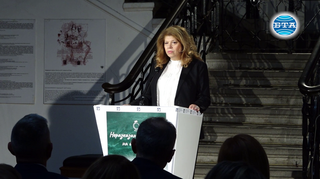 Националната програма "Неразказаните истории на българите" е необикновена и авангардна, каза вицепрезидентът Илияна Йотова