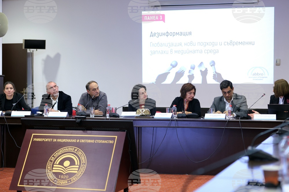 УНСС - „Свободата на словото на медиите в България” - Дискусионен панел 3: „Дезинформация - глобализация, нови подходи и съвременни заплахи в медийната среда”