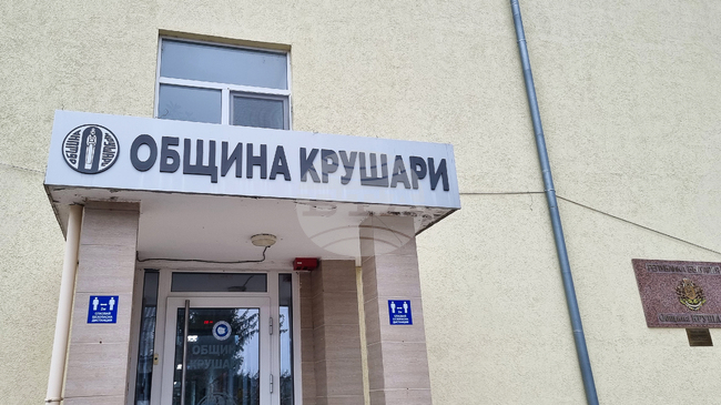 Годишната програма за управление и разпореждане с имотите – общинска собственост за 2026 година ще обсъдят съветниците в Крушари