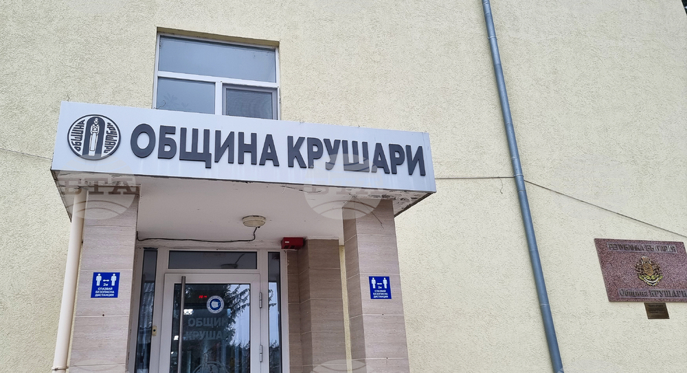 Село Крушари - община