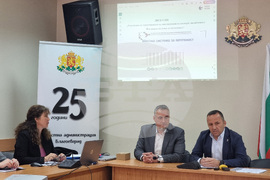 Благоевград - „Прозрачност без граници“ - кръгла маса