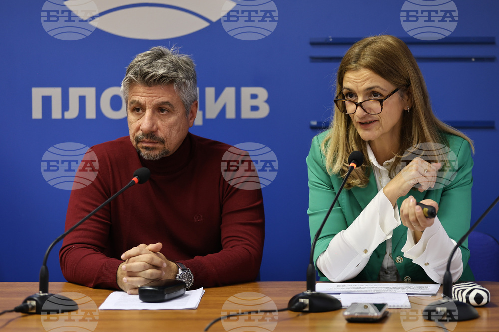 Пловдив - „Европа на Балканите: Заедно чрез знание” - регионална конференция