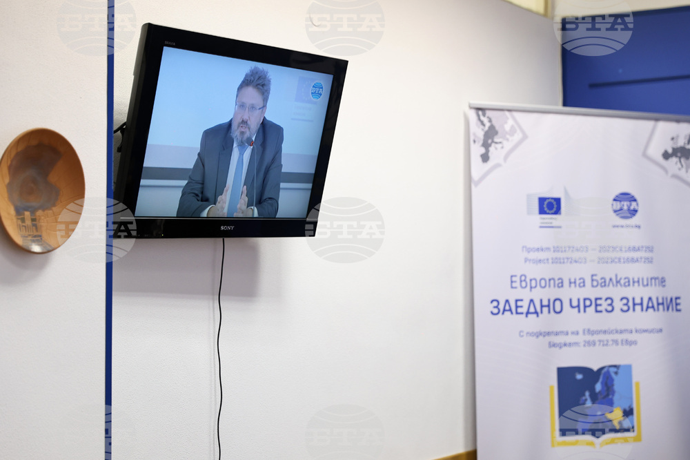Пловдив - „Европа на Балканите: Заедно чрез знание” - регионална конференция