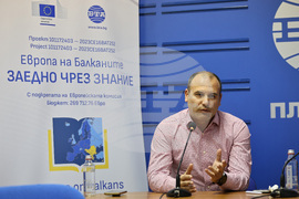 Пловдив - „Европа на Балканите: Заедно чрез знание” - регионална конференция