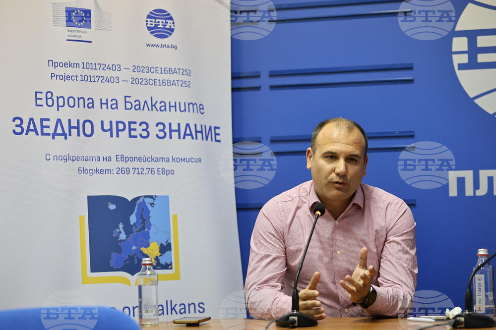 Пловдив - „Европа на Балканите: Заедно чрез знание” - регионална конференция