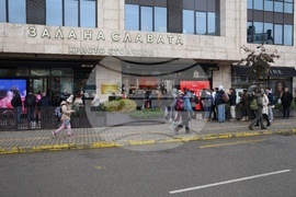 Зала на славата „Христо Стоичков”