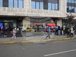 Зала на славата „Христо Стоичков”