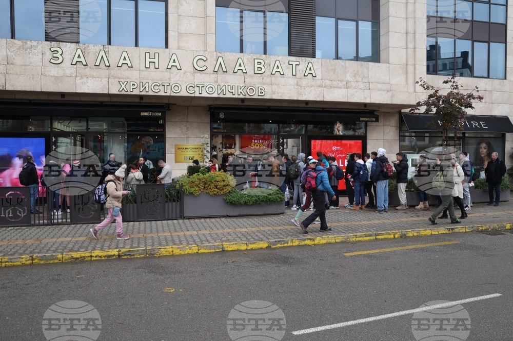 Зала на славата „Христо Стоичков”