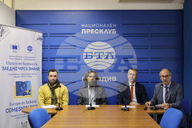 Пловдив - „Европа на Балканите: Заедно чрез знание” - регионална конференция