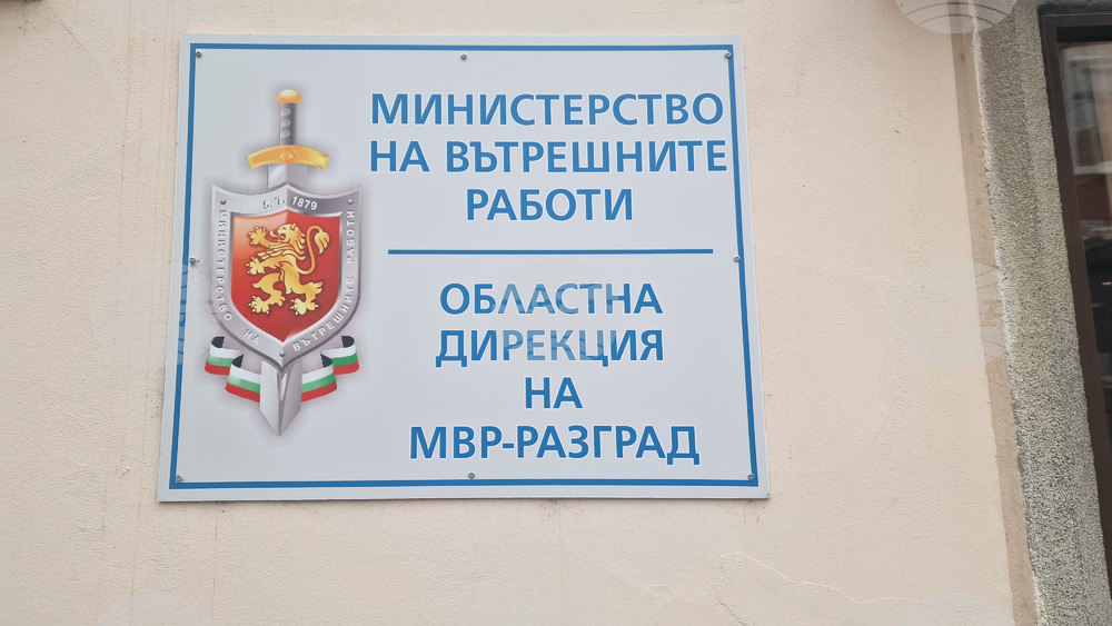 Мъж от Самуил е задържан за упражнено домашно насилие спрямо баща си