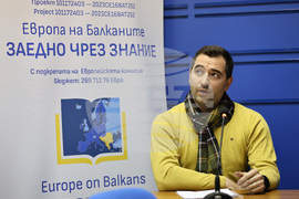 Пловдив - „Европа на Балканите: Заедно чрез знание” - регионална конференция