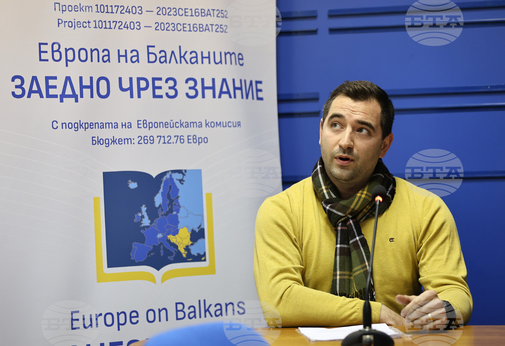 Пловдив - „Европа на Балканите: Заедно чрез знание” - регионална конференция