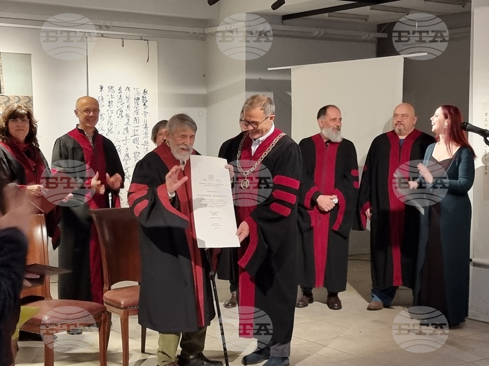 Проф. Владислав Паскалев беше удостоен с почетното звание "доктор хонорис кауза" на Националната художествена академия