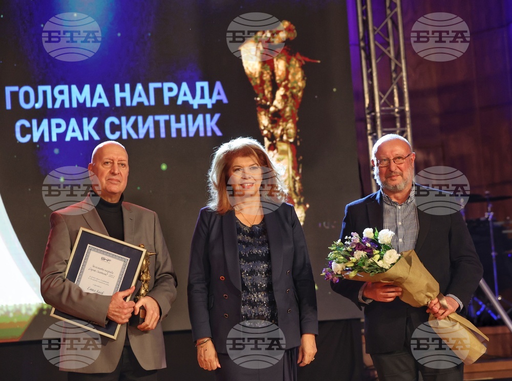 БНР - годишнина - награди "Сирак Скитник"