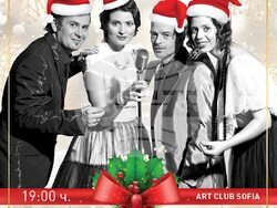 Кънтри групата Lilly of the West издава нов албум за Коледа, снимка – Lilly of the West