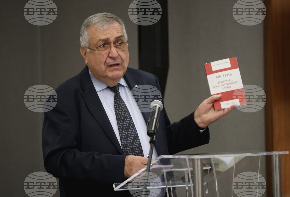 Конституция на Австрия - представяне - Георги Близнашки