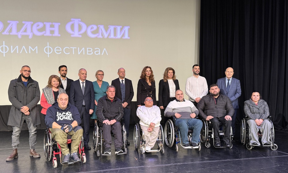 Силата е да мога да оценя това, което притежава човекът до мен, каза Илияна Йотова на фестивала за документални филми за хора с увреждания