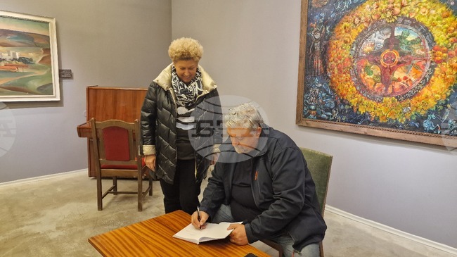 Разград - книга - представяне