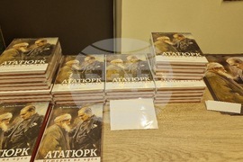 Разград - книга - представяне