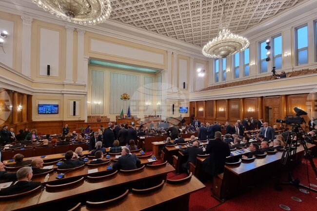 Парламент - заседание