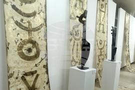 Шумен - изложба - "България. Иновации и традиции"