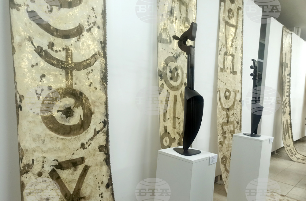 Шумен - изложба - "България. Иновации и традиции"