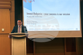 Турция - Международен бизнес и инвестиционен форум