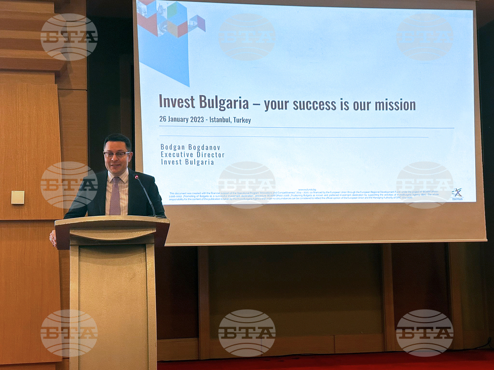 Турция - Международен бизнес и инвестиционен форум