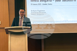 Турция - Международен бизнес и инвестиционен форум