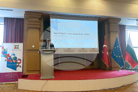 Турция - Международен бизнес и инвестиционен форум