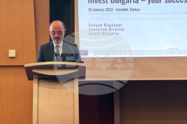 Турция - Международен бизнес и инвестиционен форум