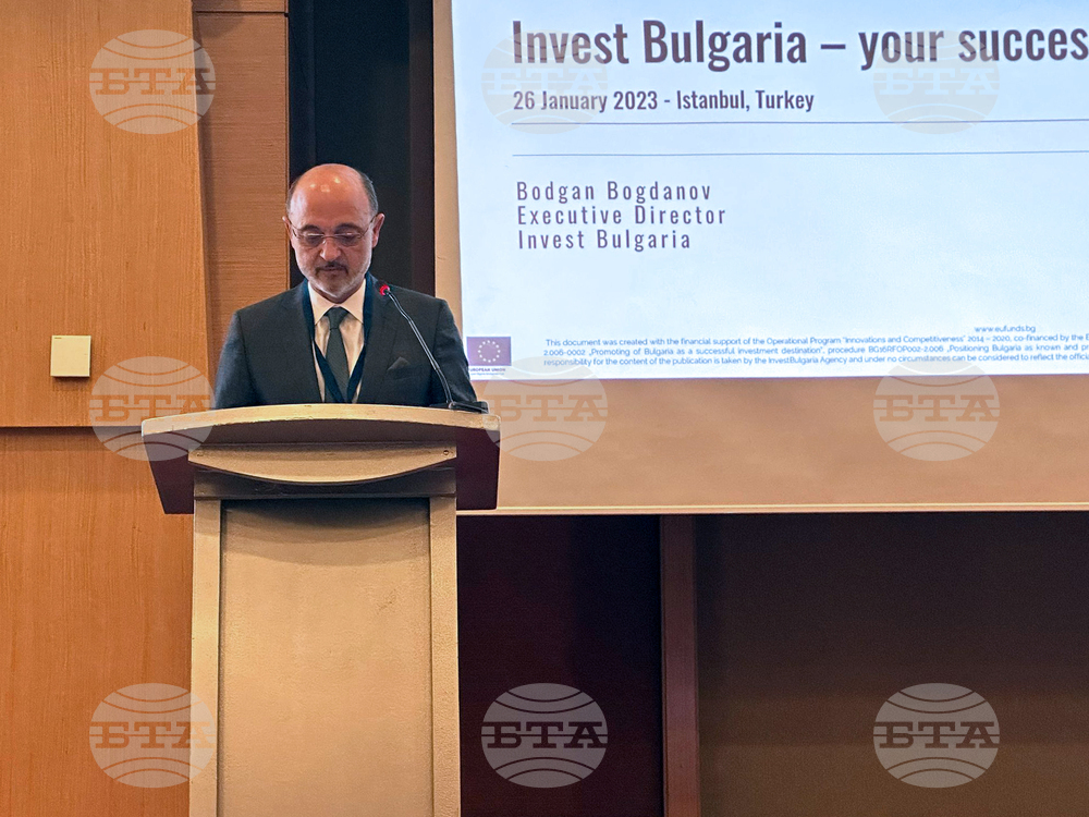 Турция - Международен бизнес и инвестиционен форум